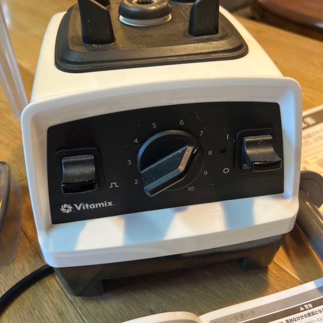 Vitamix ブレンダー 10段階スピード設定