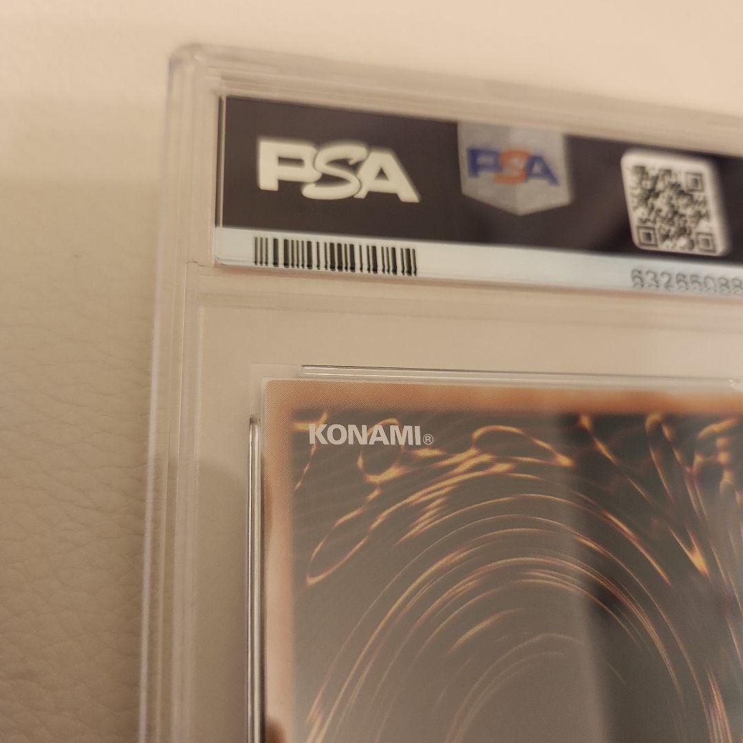 【 鑑定品 PSA10 】　極美品　キメラテック・オーバー・ドラゴン　レリーフ