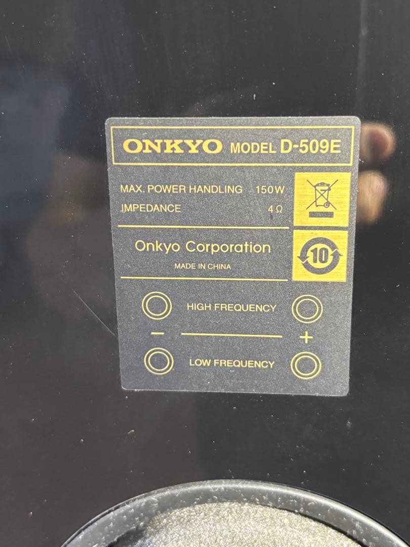 ONKYO D-509E スピーカー ペア トールボーイ型 美品 動作確認済み
