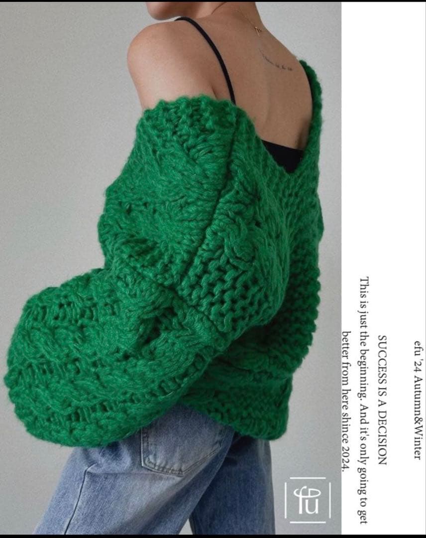 efu HAND CABLE KNIT グリーン　ニット　エフ