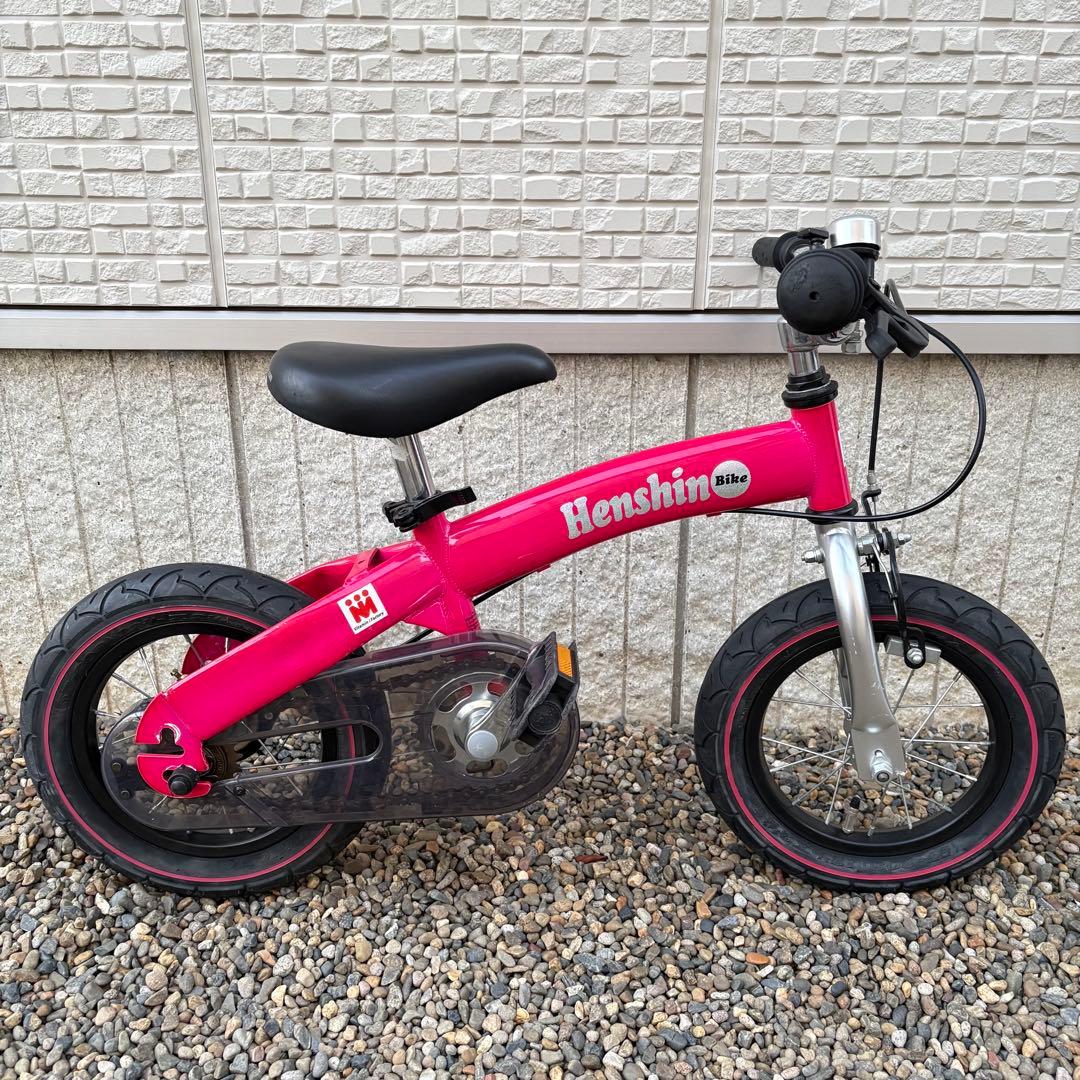 【美品】へんしんバイク 12インチ ピンク スタンド付　ベル付き　反射板付き