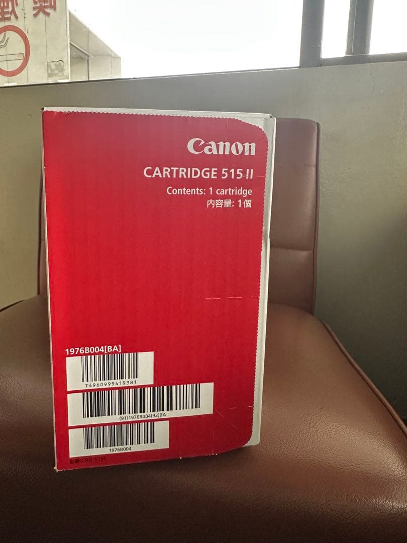 純正　Canon カートリッジ　515II LBP3310