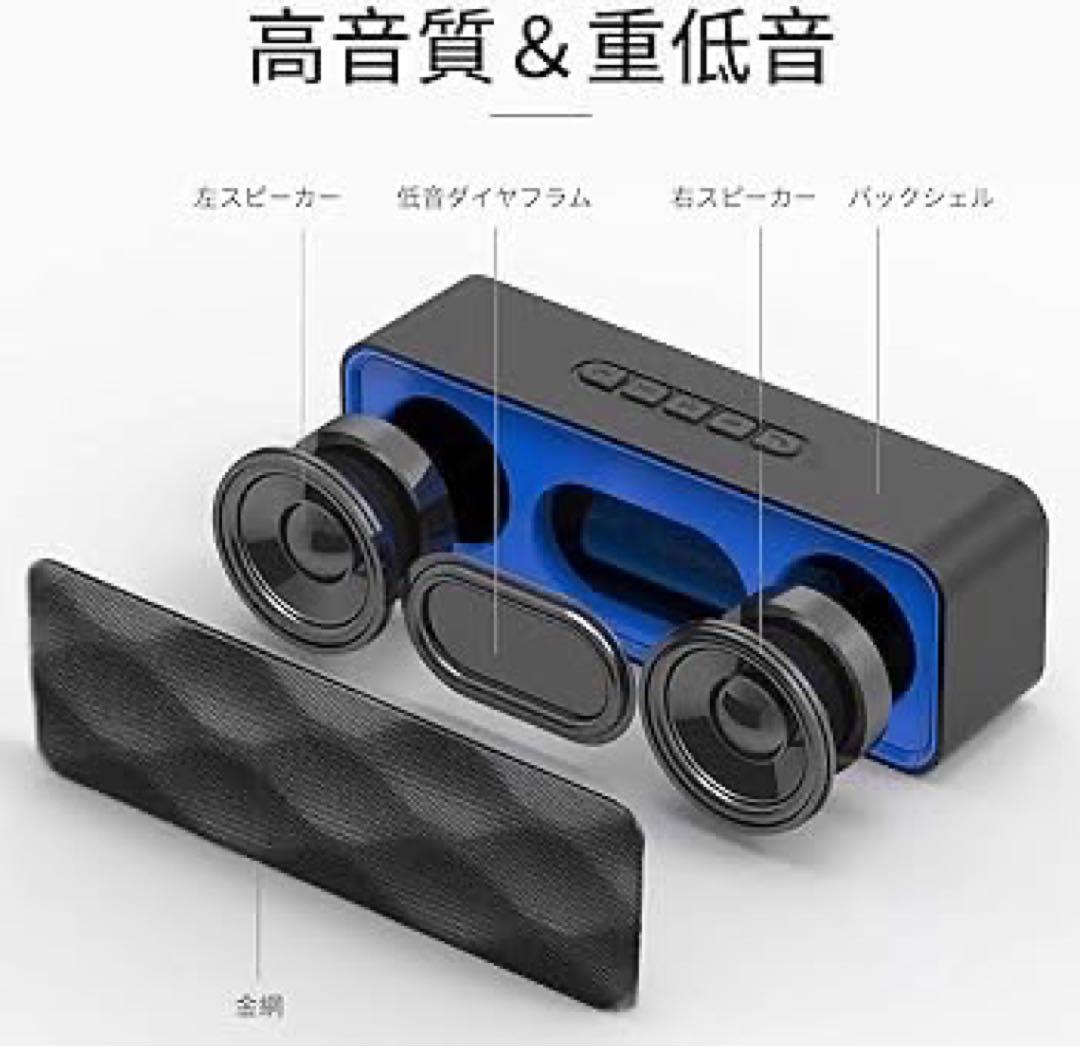 ❤️音は拡張して…❤️Bluetoothスピーカー 内蔵マイク AUX対応