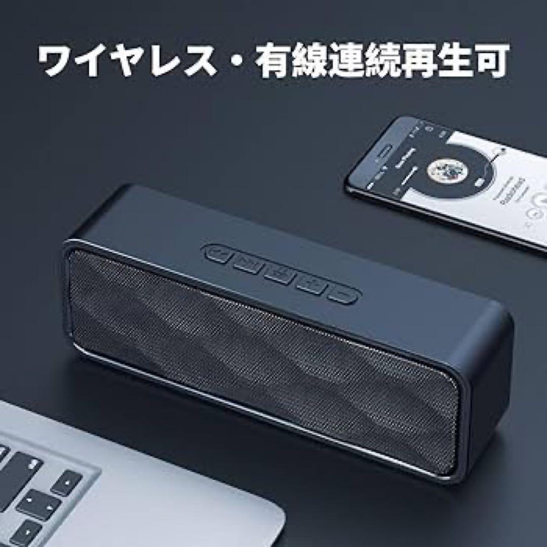 ❤️音は拡張して…❤️Bluetoothスピーカー 内蔵マイク AUX対応