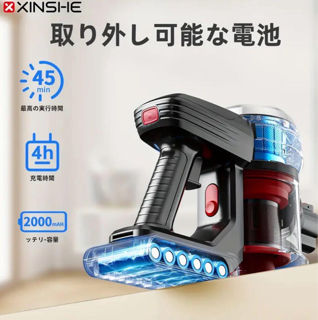 新品未使用　コードレス掃除機 ❨メーカー価格¥59800❩