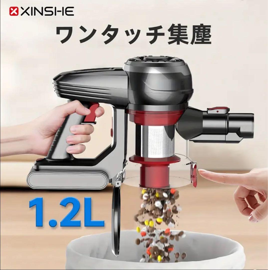 新品未使用　コードレス掃除機 ❨メーカー価格¥59800❩