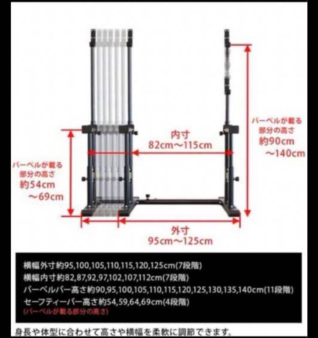 iROTEC トレーニングベンチセット(マー坊さん専用)