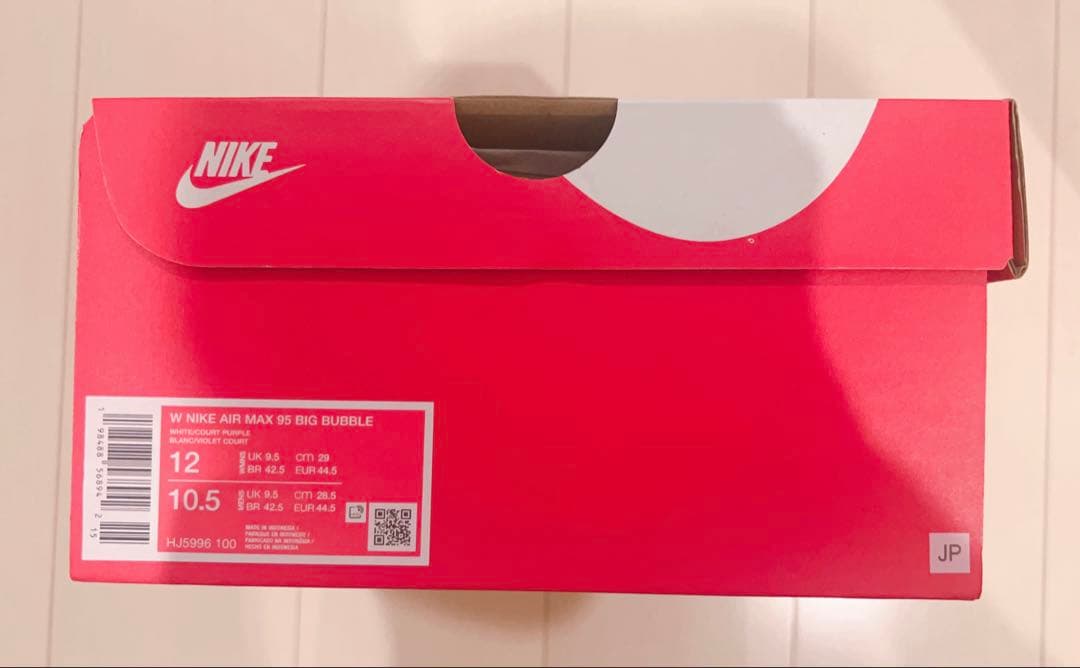 新品 ナイキ エアマックス95 ビッグバブル