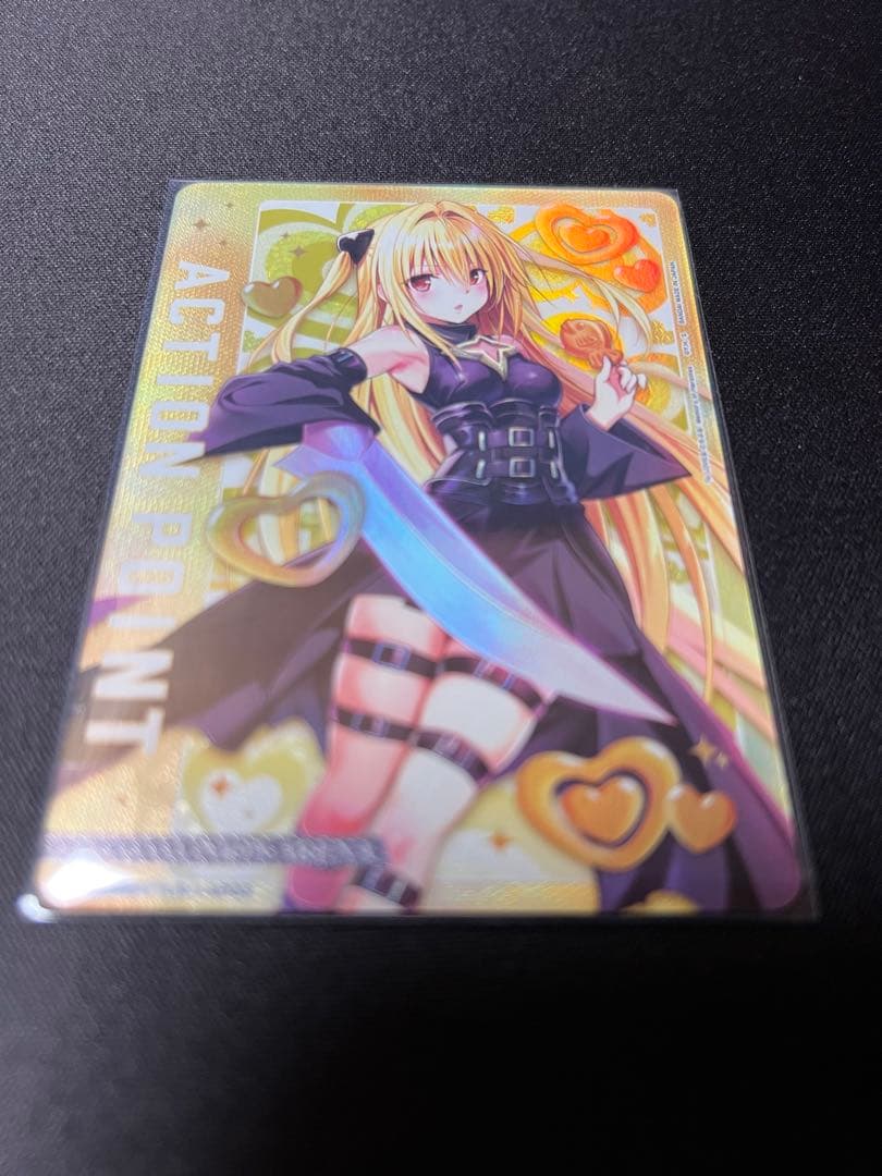 ユニオンアリーナ ToLOVEる 金色の闇 アクションポイント