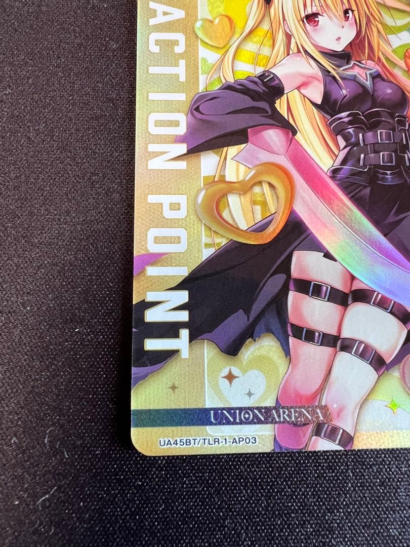 ユニオンアリーナ ToLOVEる 金色の闇 アクションポイント