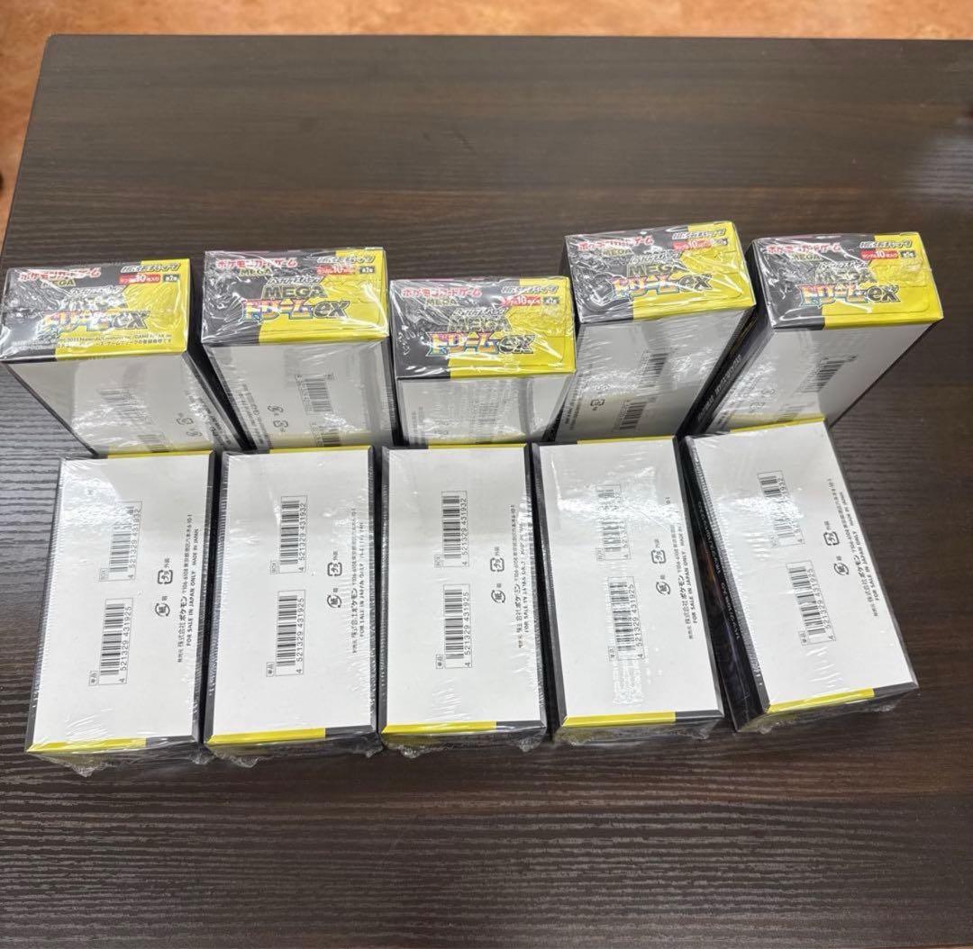 ポケモンカードMEGAドリームex新品未開封シュリンク付き10box