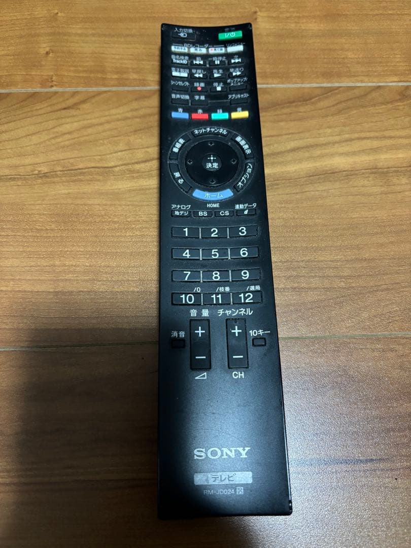【ユファ】SONY BRAVIA KDL-32CX400 / 32インチ