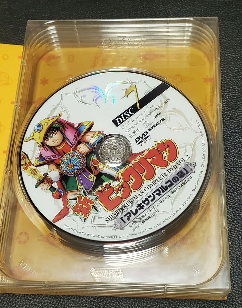 新ビックリマン DVDBOX VOL.1&2