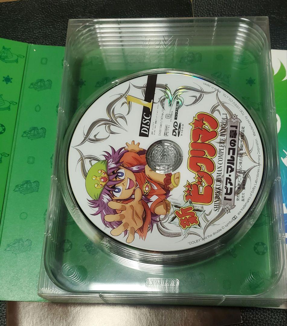 新ビックリマン DVDBOX VOL.1&2