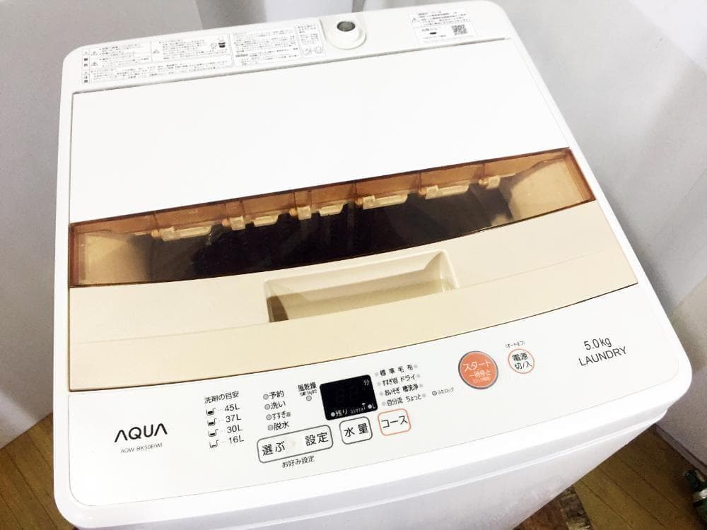 30日迄！AQUA 5㎏ 洗濯機【AQW-BK50E】