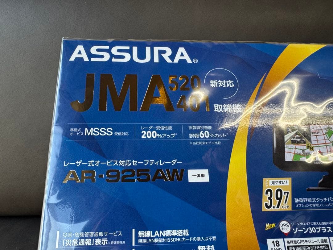 セルスター AR-925AW アシュラ レーザー式オービス対応 レーダー探知機