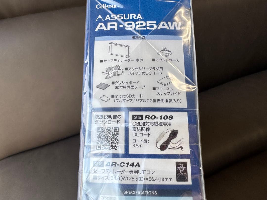 セルスター AR-925AW アシュラ レーザー式オービス対応 レーダー探知機