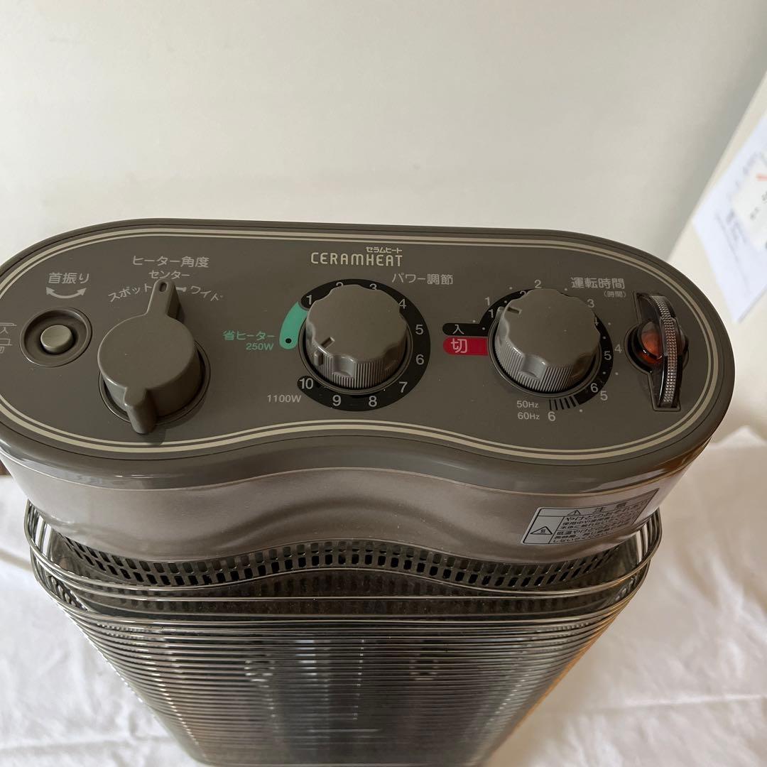 最終価格　ダイキン遠赤外線暖房機　セラムヒート