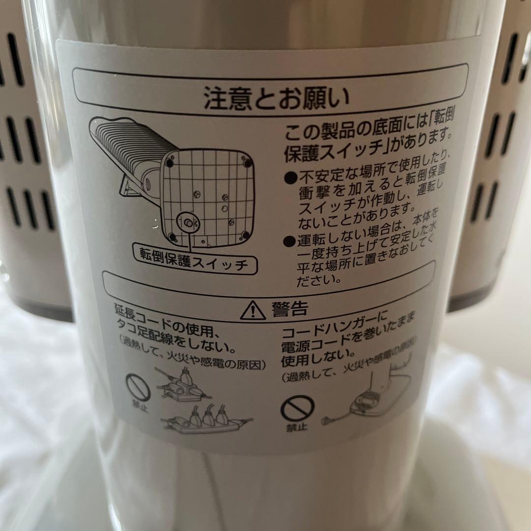 最終価格　ダイキン遠赤外線暖房機　セラムヒート