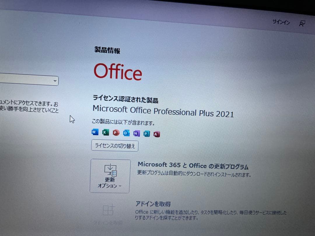 Dell i3 メモリ8GB SSD240GB Office2021 Win11