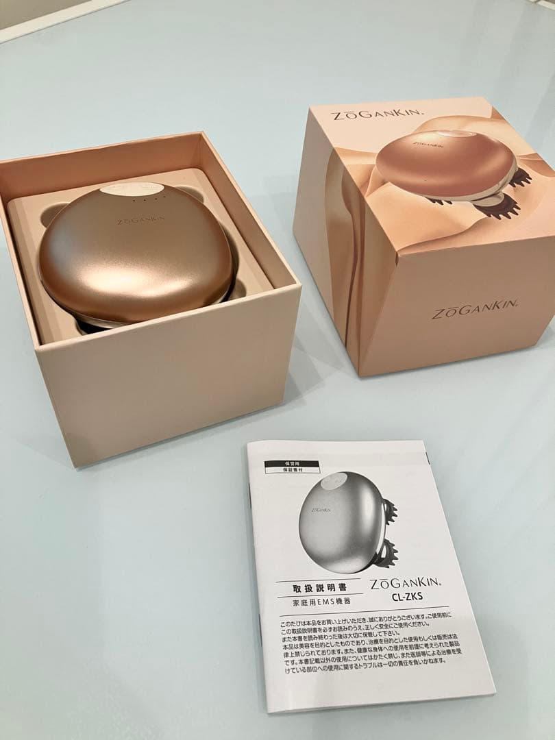 ゾーガンキン　スカルプ