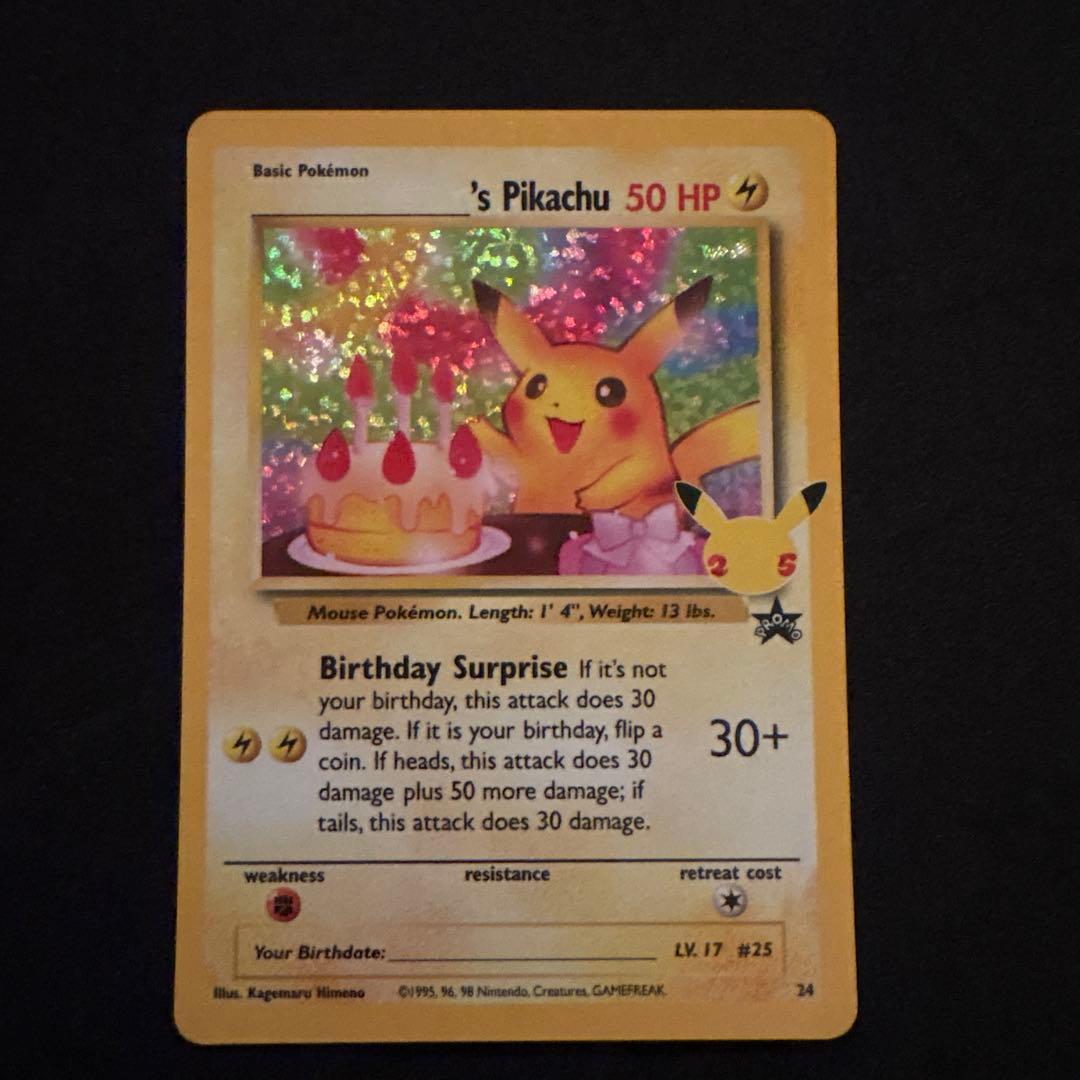 Pikachu 24 おたんじょうびピカチュウ 英語版 プロモ 25th 誕生日