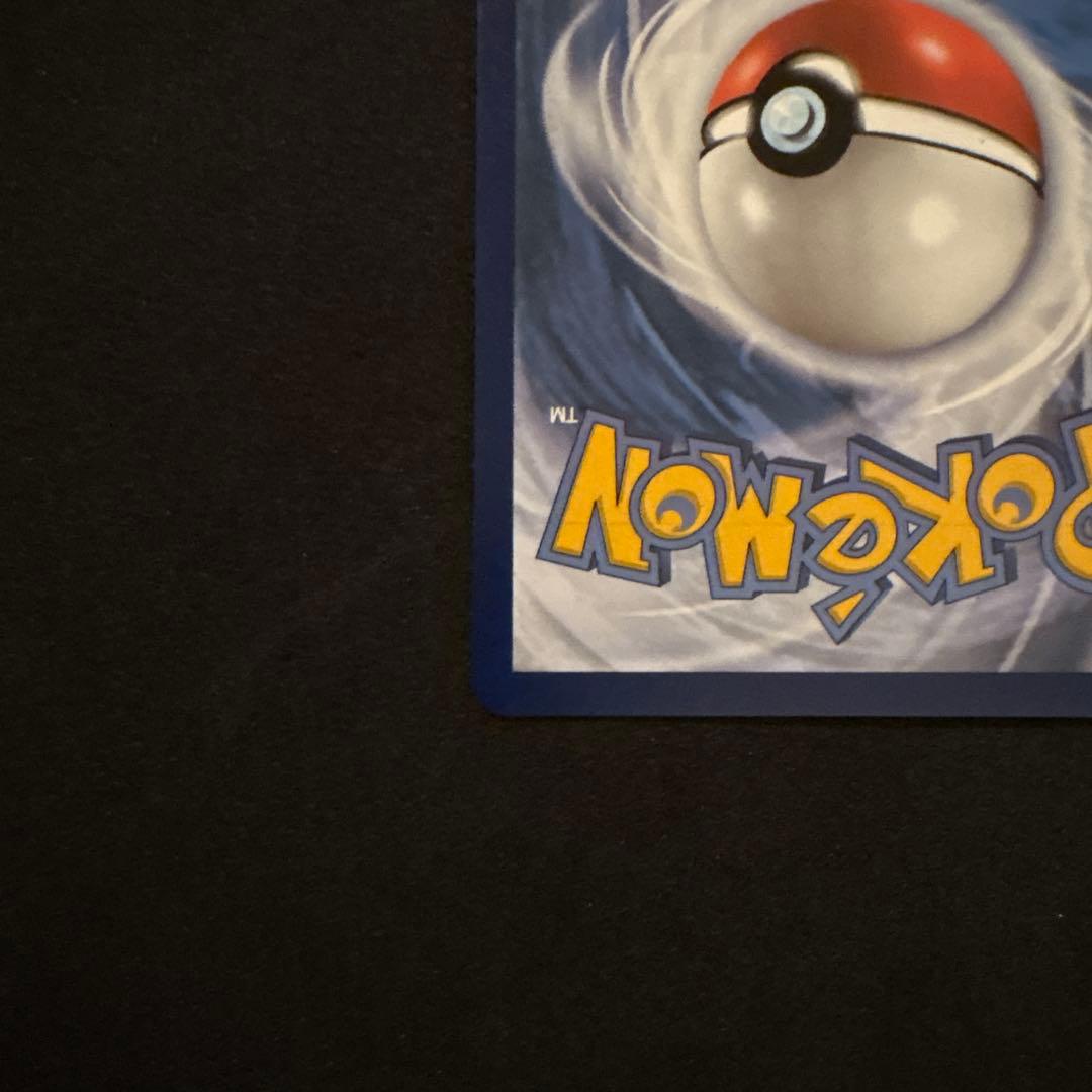 Pikachu 24 おたんじょうびピカチュウ 英語版 プロモ 25th 誕生日