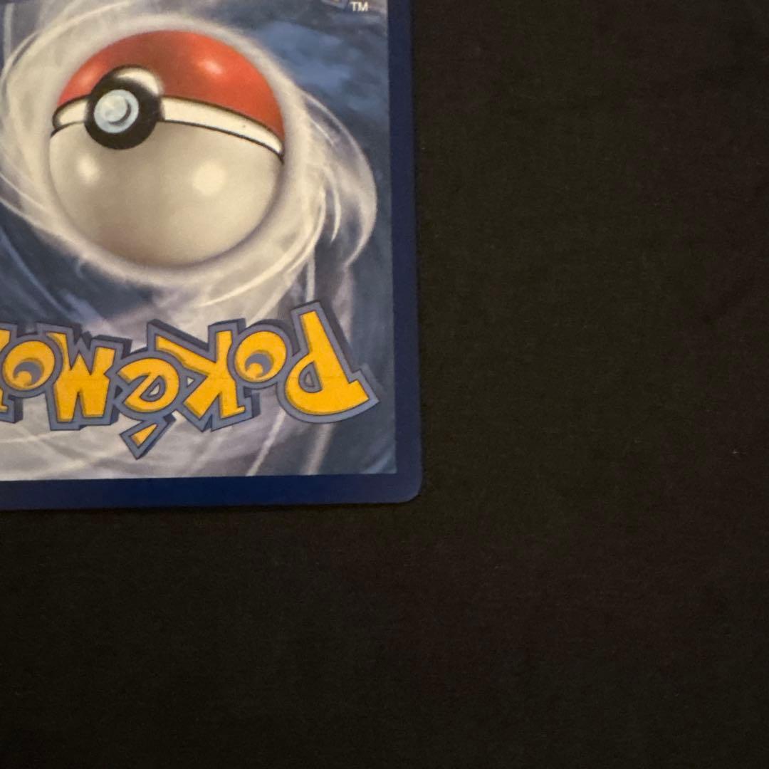 Pikachu 24 おたんじょうびピカチュウ 英語版 プロモ 25th 誕生日