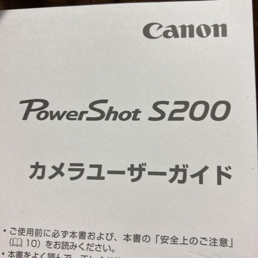 動作良好　美品　PowerShot S200 Canon　白　white