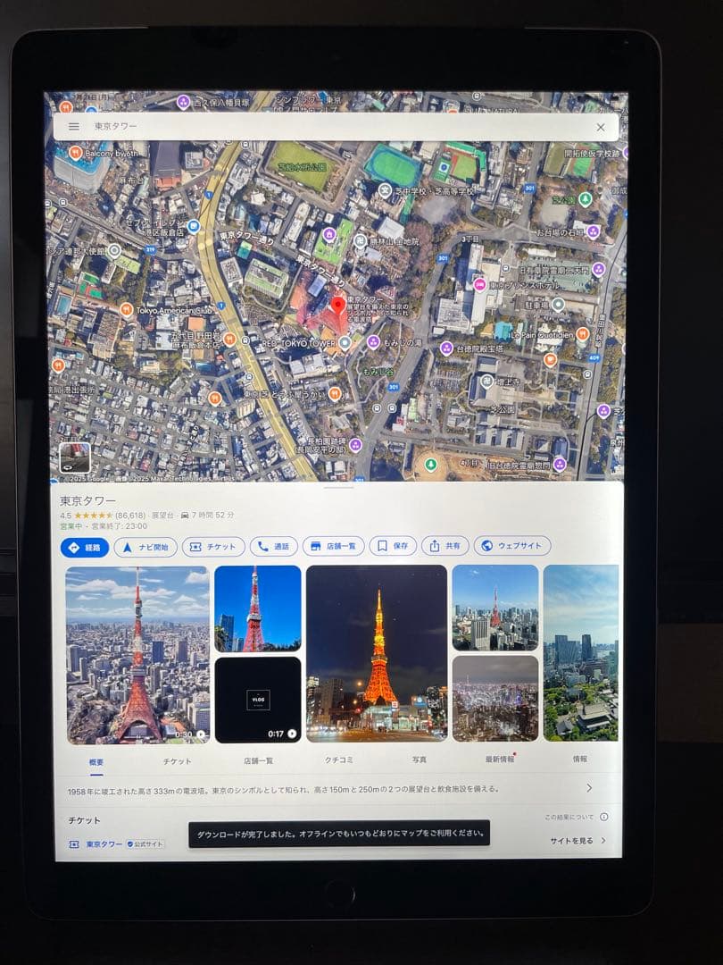 iPad Pro 12.9インチ　フルセット。