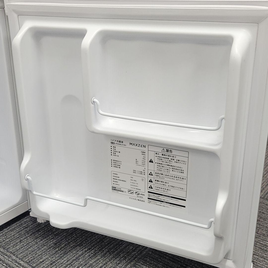 MAXZEN 1ドア 冷蔵庫 JR046ML01WH 2024年製