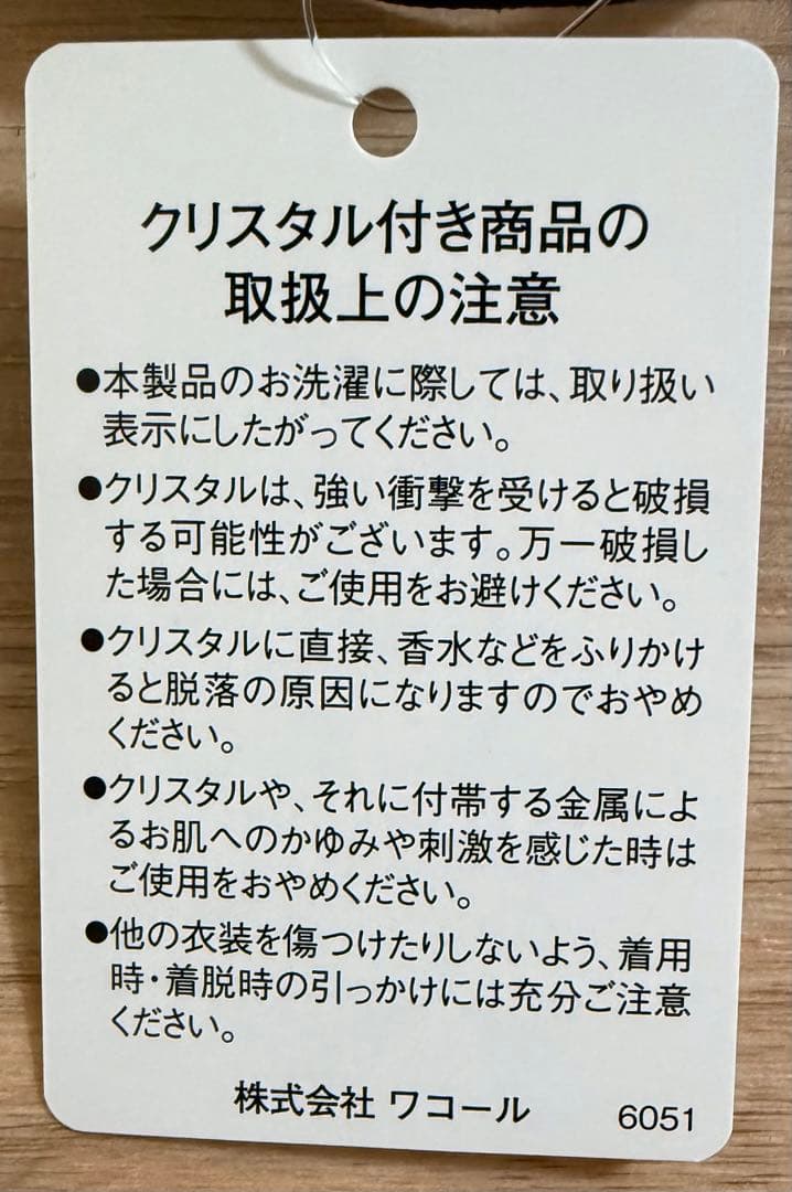 ワコール サルート 63G D65 ブラジャー ショーツセット