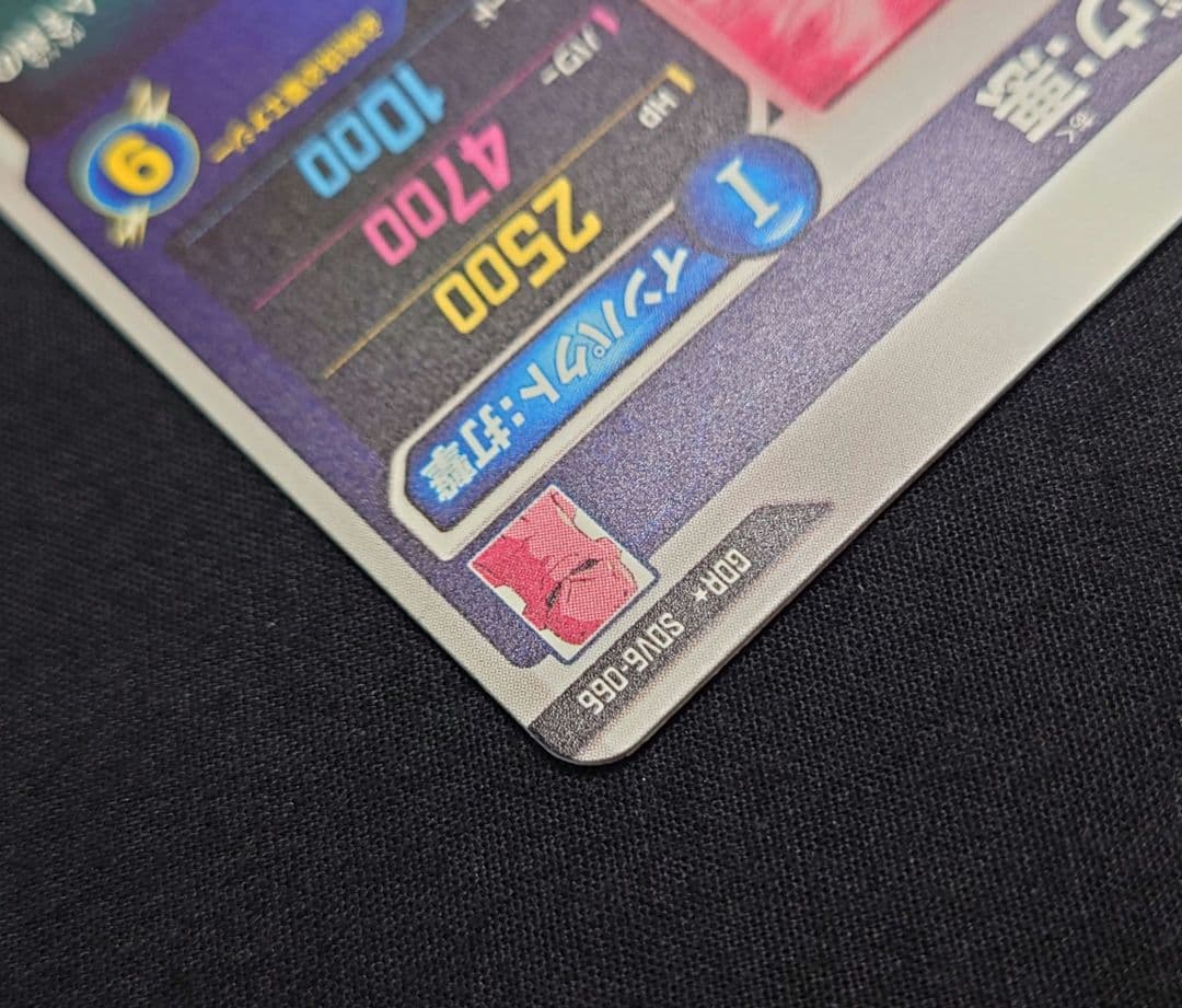 魔人ブウ悪（新品ローダー付）パラレル GDR★SDV6-066