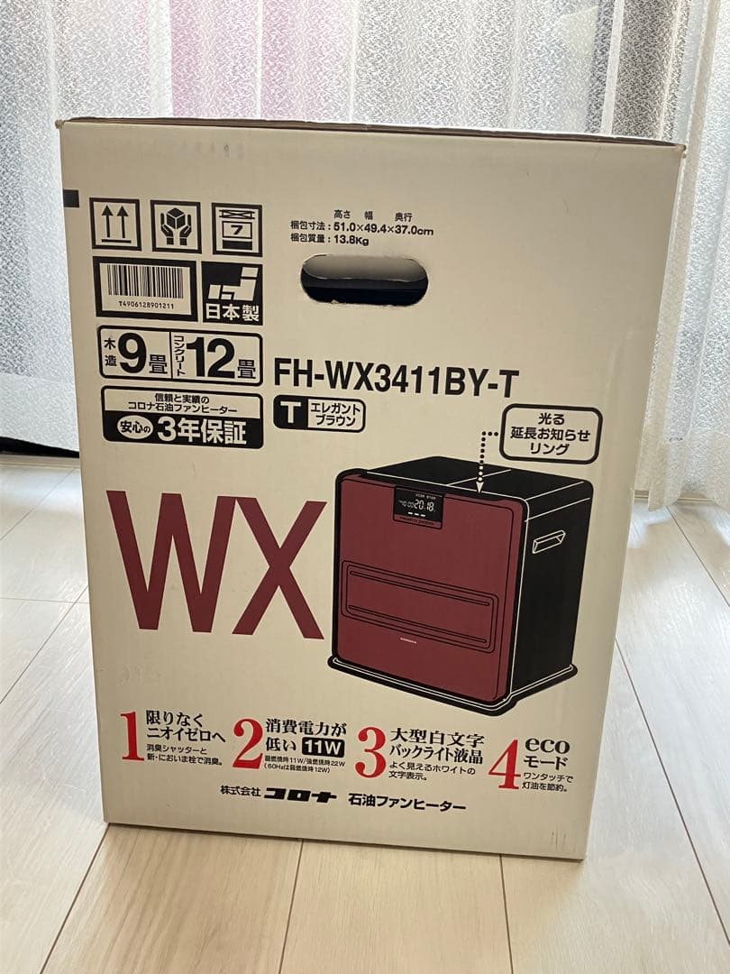 コロナ　石油ファンヒーター　 FH-WX3411BY-T 2011年　未使用品