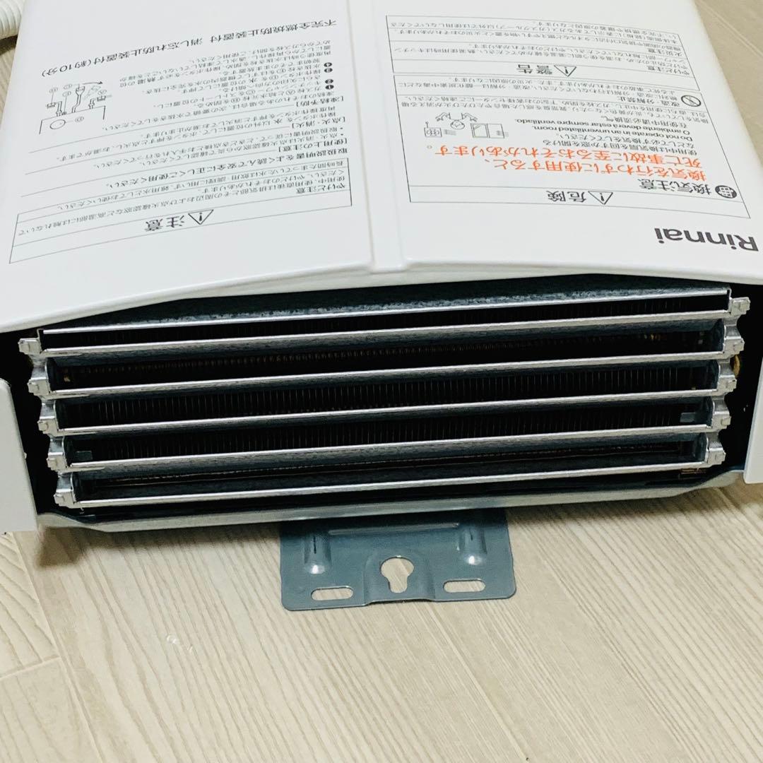 2025年製✨️Rinnai ガス給湯器 RUS-V51XTB(WH)