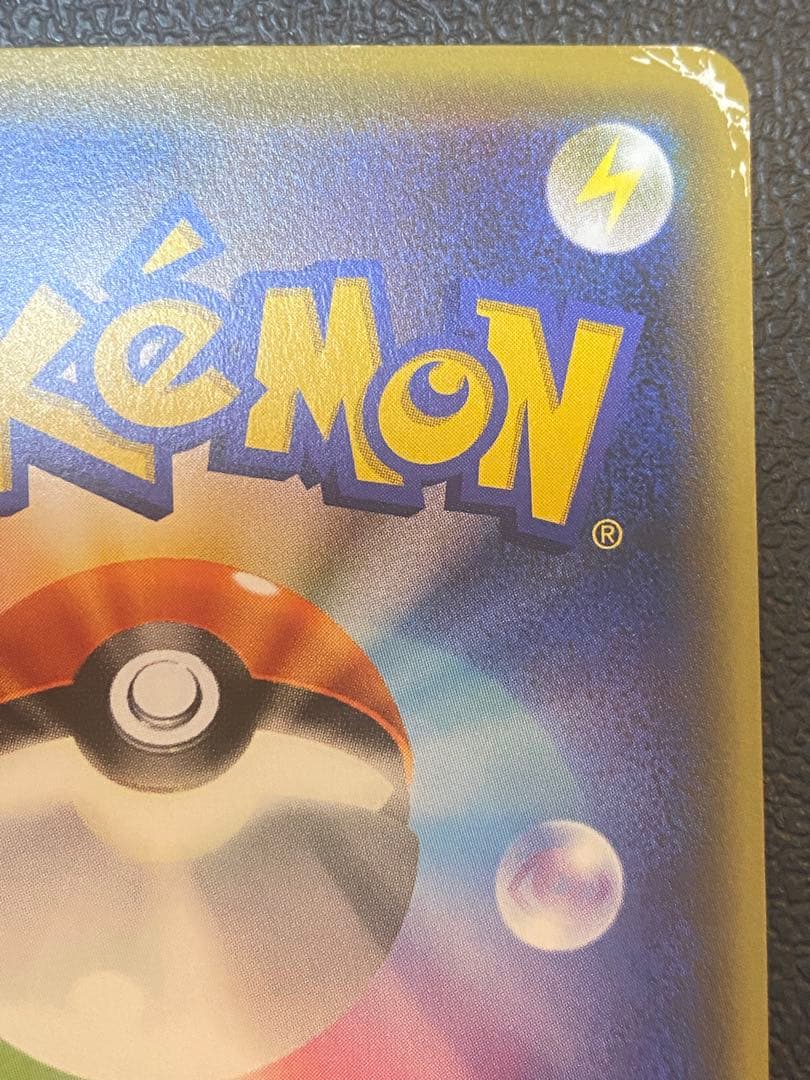 コダック ポケキュン プロモ