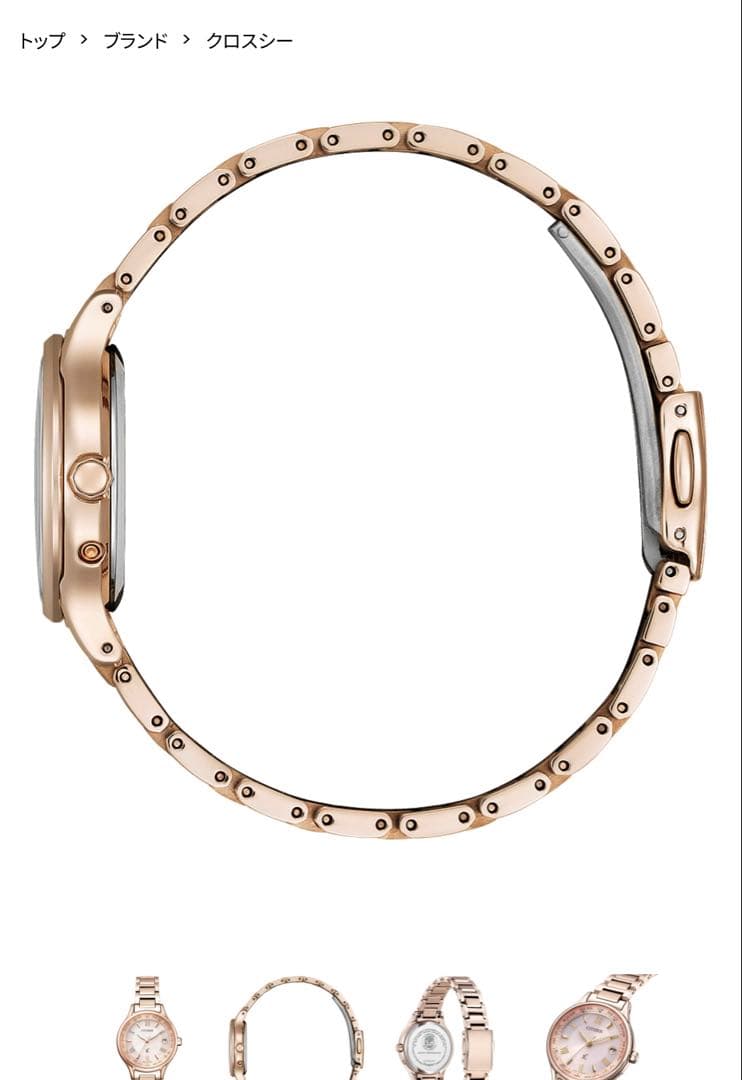 CITIZEN XC ベーシックコレクション サクラピンク　電波時計