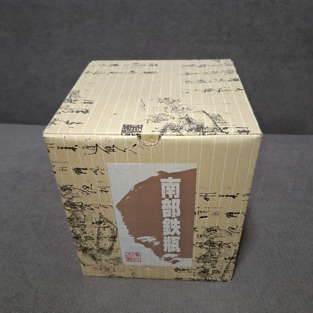 【未使用】南部鉄瓶 南部鉄器 1.7ℓ 運南堂 鍋元 平丸あられ　日本製
