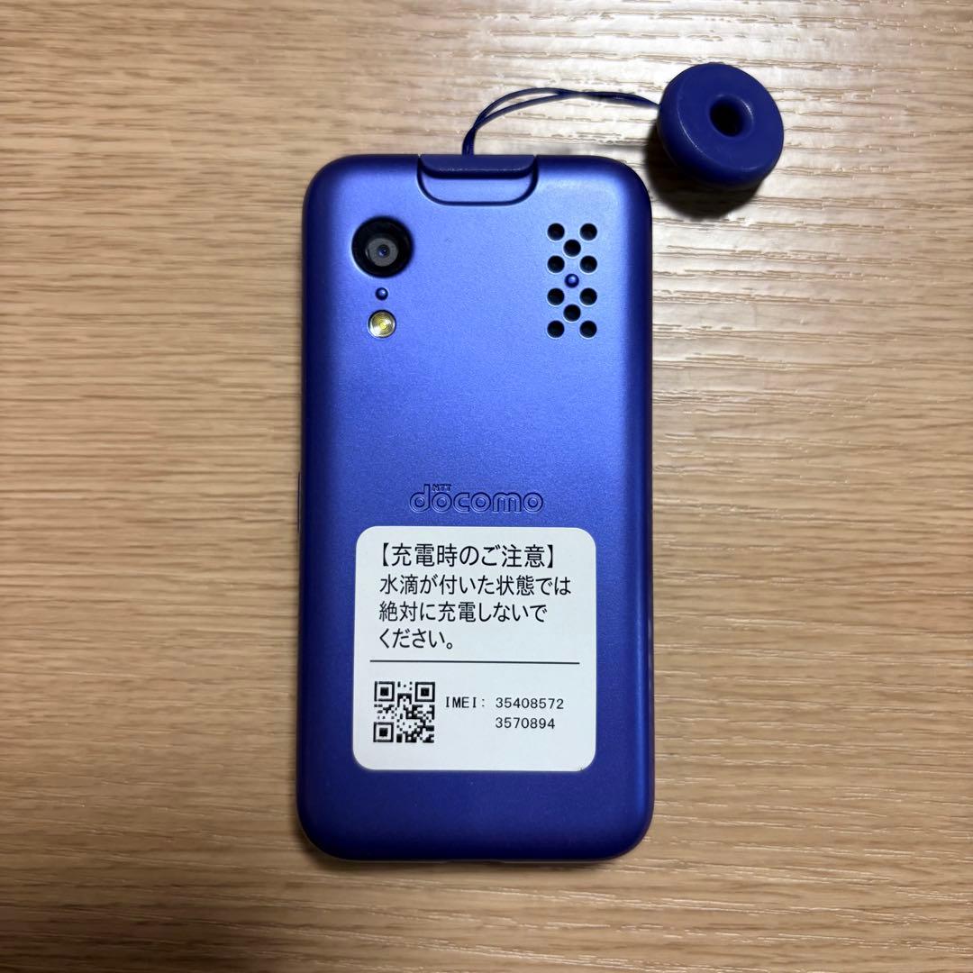 KY-41C 携帯電話 本体 箱無し