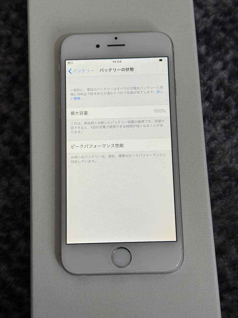 Apple iPhone 6 シルバー 本体 64GB 100%