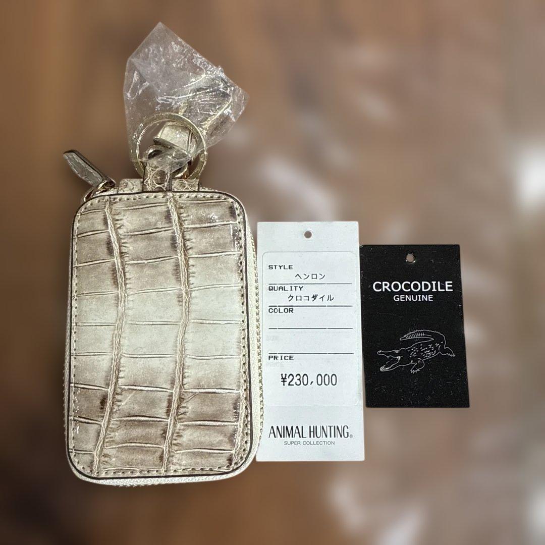 ちぃさん専用ANIMAL HUNTING クロコダイル キーケース ゴールド