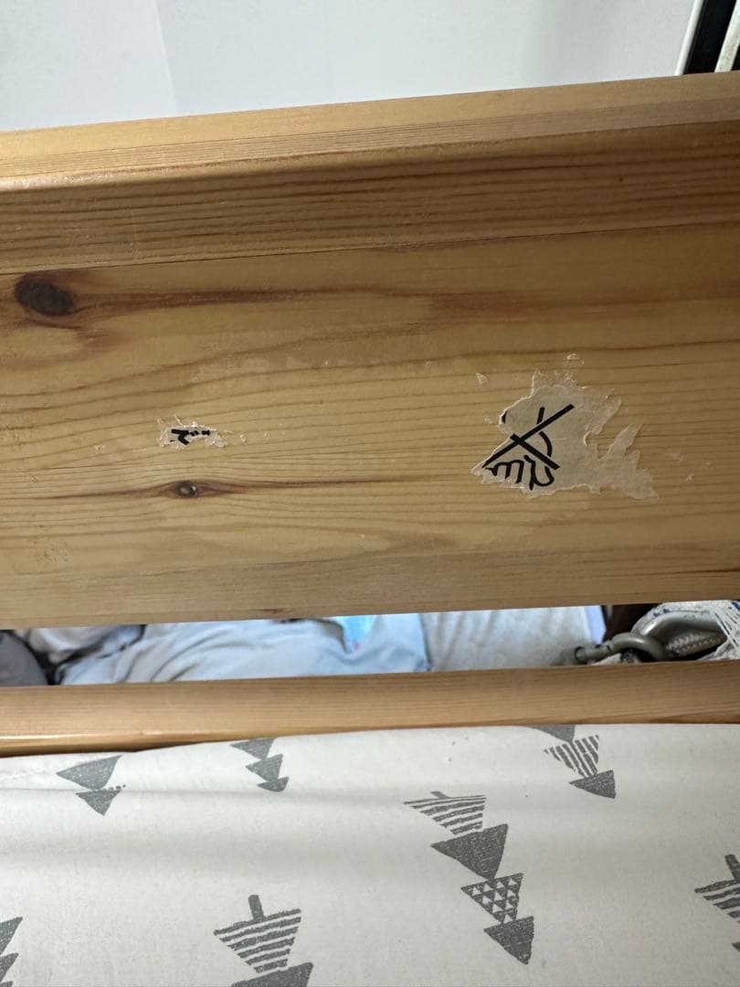 無印良品　ロフトベッド　マトレス付き