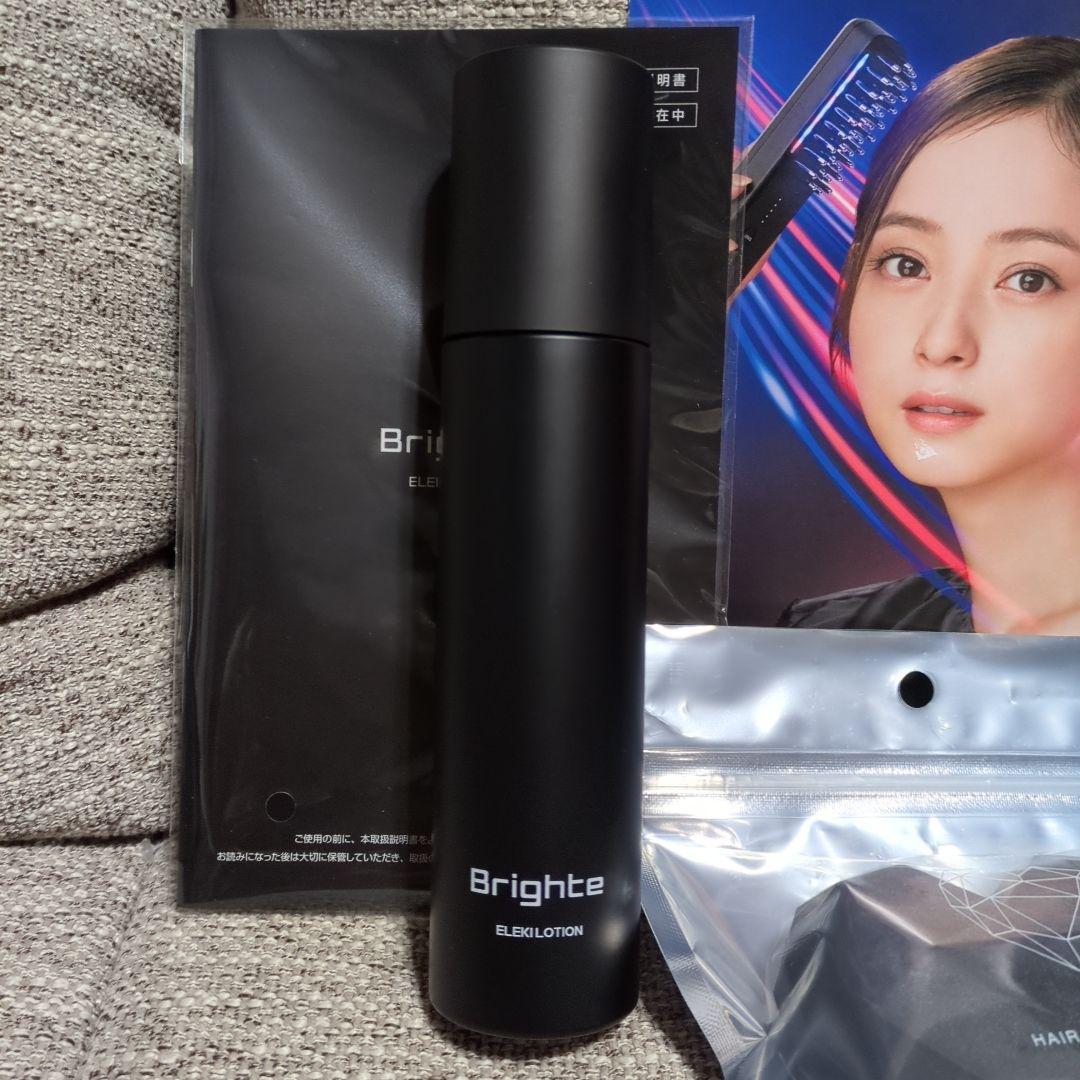 Brighte ELEXBRUSH 美顔器