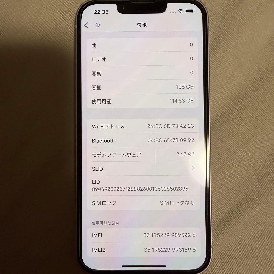 iPhone 14 パープル128GB 本体 バッテリー最大容量100%