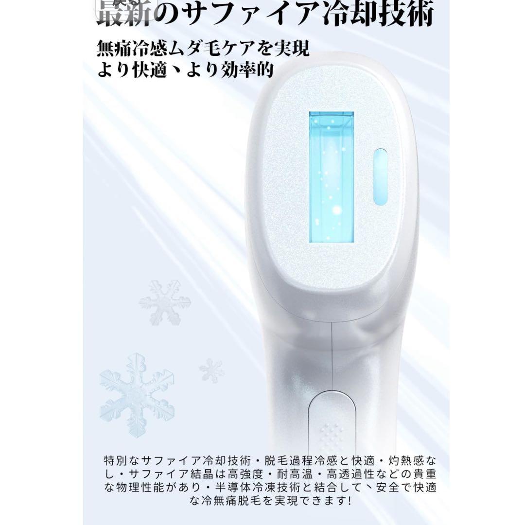 お買得✨️脱毛器 ✨️IPL光脱毛器 光エステ段階照射自動/手動照射モードVIO対応