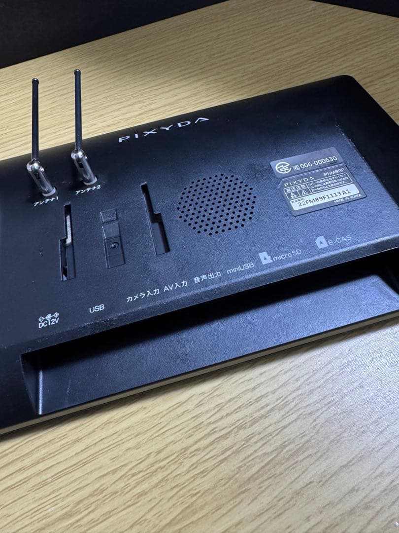 2025年地図データPNM89F PIXYDAセイワ製フルセグポータブルナビ