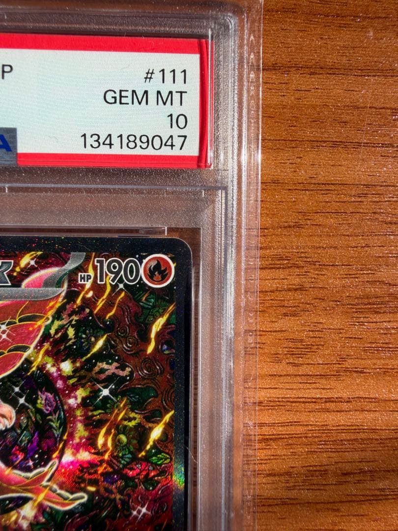 【PSA10】オドリドリex sar インフェルノX