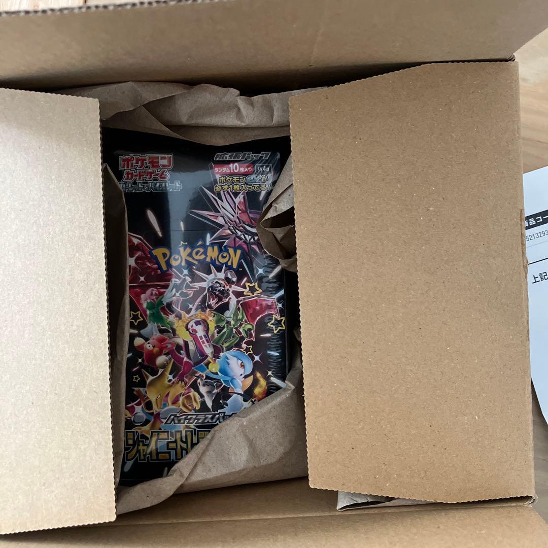 ポケモンカードゲーム　スカーレット&バイオレットシャイニートレジャーex box