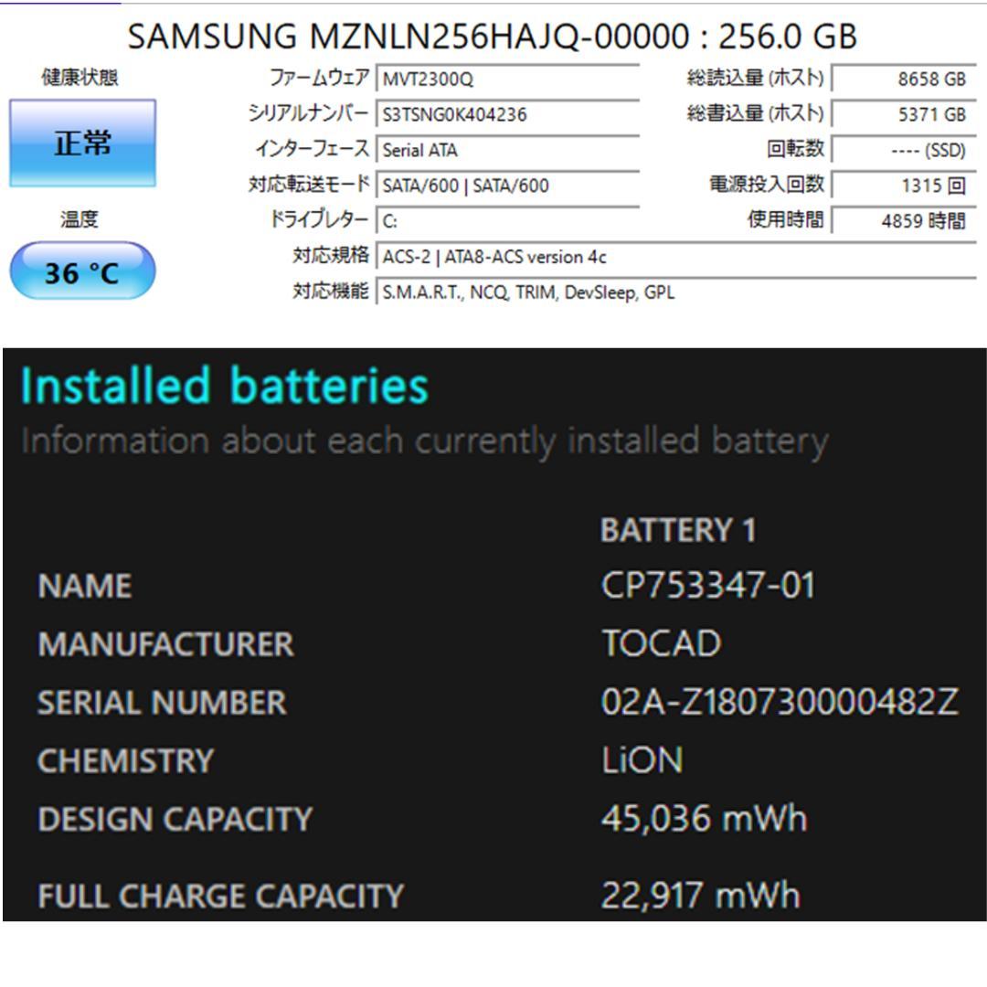 FUJITSU U537 13.3インチ ノートPC