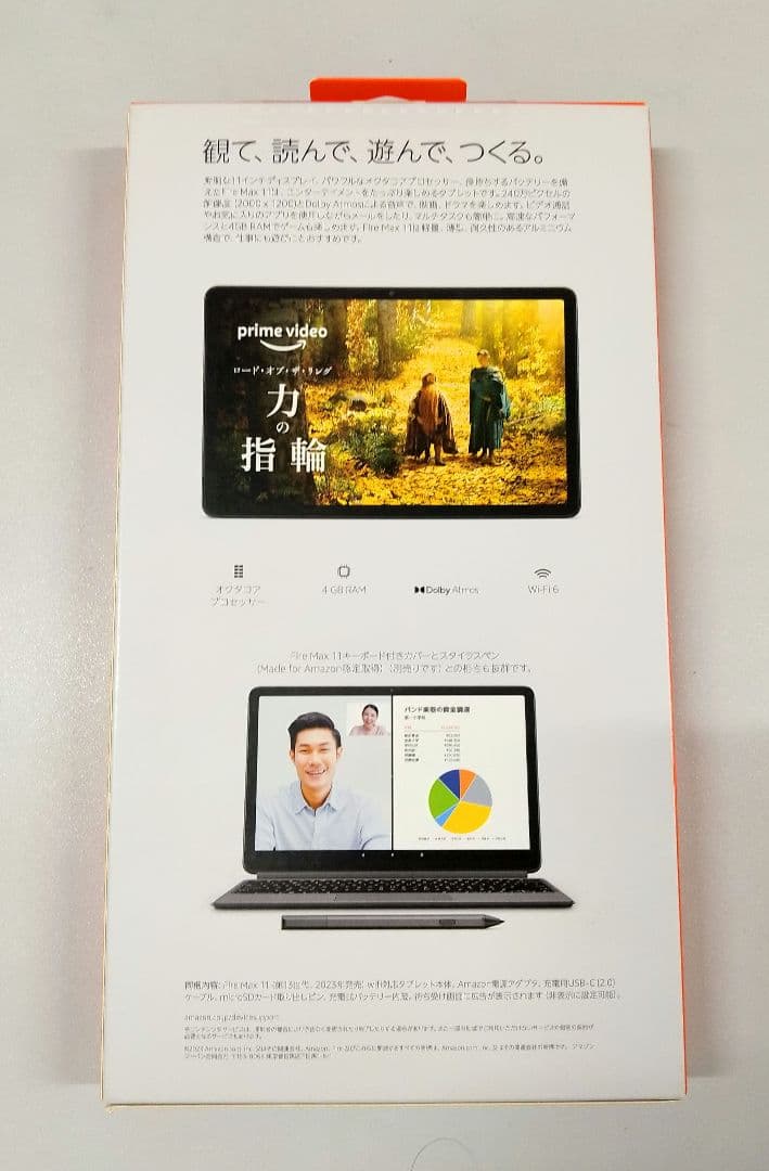 Amazon Fire Max 11 128GB 本体